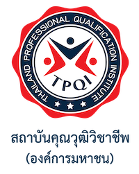 Thailand Professional Qualification Institute (TPQI)